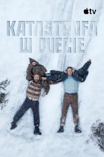 Plakat do filmu "Katastrofa w duecie" #1169910