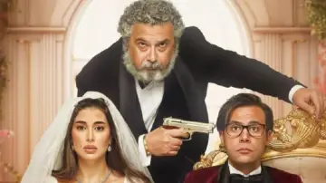 Zasłona do filmu "أبو نسب" #369623