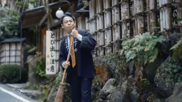 Zasłona do filmu "リバー、流れないでよ" #459239
