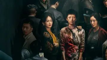 Zasłona do filmu "酱园弄·悬案" #681338