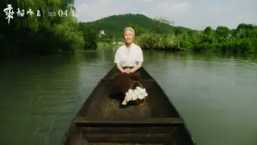 Zasłona do filmu "乘船而去" #448715