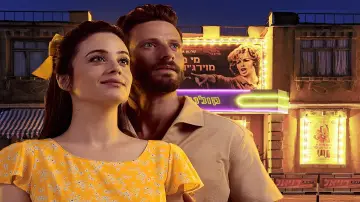 Zasłona do filmu "המנצחים" #191702