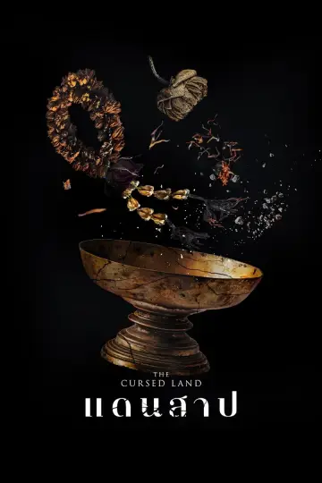 Plakat do filmu "แดนสาป" #944226