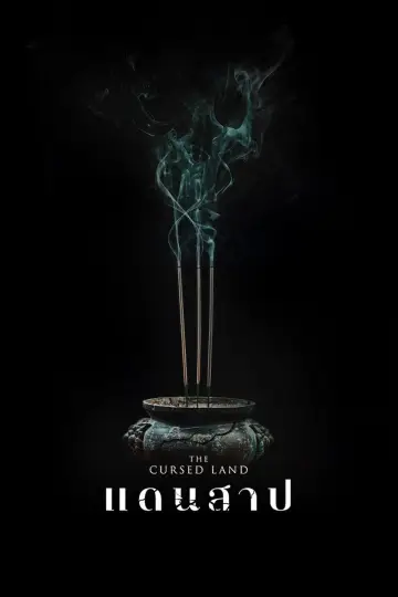 Plakat do filmu "แดนสาป" #944227