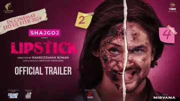 Zasłona do filmu "লিপস্টিক" #1088024