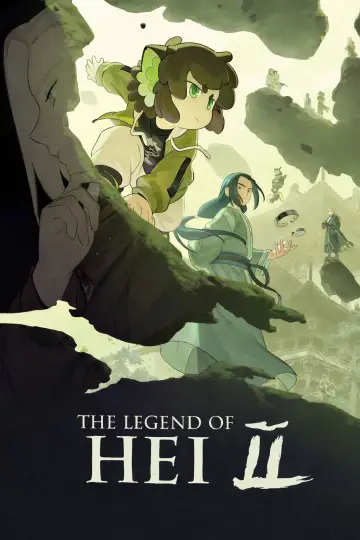 Plakat do filmu "罗小黑战记 2" #769757