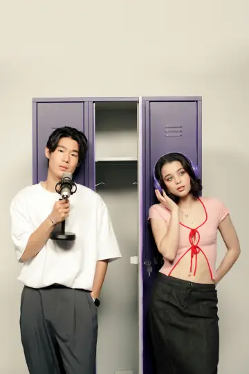 Plakat do filmu "Idź za moim głosem" #578507