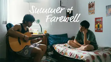Zasłona do filmu "海龜少年" #1086248