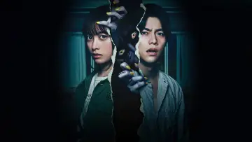 Zasłona do filmu "禁じられた遊び" #758129