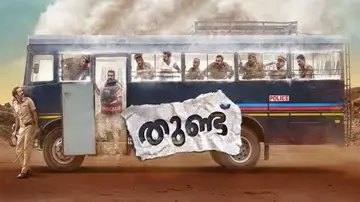 Zasłona do filmu "തുണ്ട്" #366304