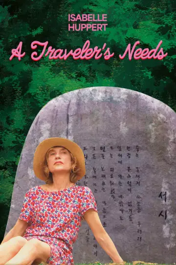 Plakat do filmu "여행자의 필요" #757834