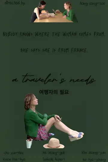 Plakat do filmu "여행자의 필요" #757839