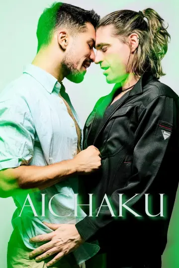 Plakat do filmu "愛着" #944197