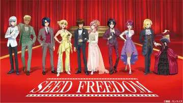 Zasłona do filmu "Mobile Suit Gundam SEED FREEDOM" #479226