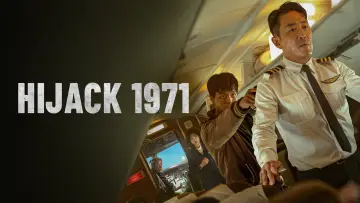 Zasłona do filmu "Porwanie 1971" #1180923