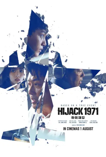 Plakat do filmu "Porwanie 1971" #662161
