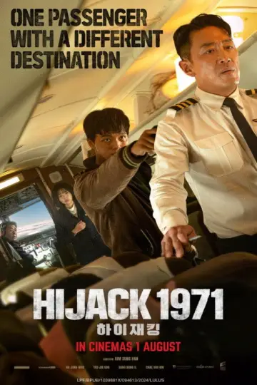 Plakat do filmu "Porwanie 1971" #662164