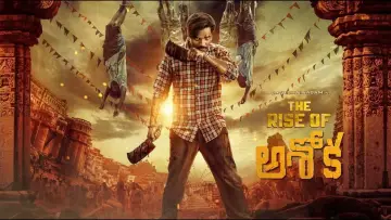 Zasłona do filmu "ದ ರೈಸ್ ಆಫ್ ಅಶೋಕ" #913460