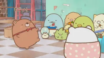 Zasłona do filmu "映画 すみっコぐらし ツギハギ工場のふしぎなコ" #1040507