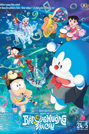 Plakat do filmu "映画ドラえもん のび太の地球交響楽" #629946