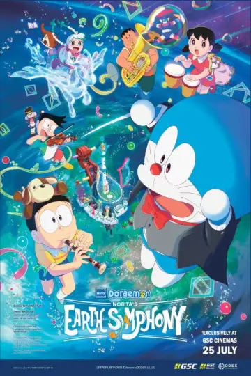 Plakat do filmu "映画ドラえもん のび太の地球交響楽" #629950