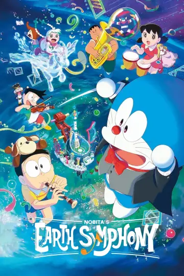 Plakat do filmu "映画ドラえもん のび太の地球交響楽" #629953