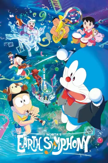 Plakat do filmu "映画ドラえもん のび太の地球交響楽" #629955