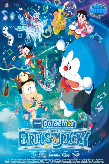 Plakat do filmu "映画ドラえもん のび太の地球交響楽" #807567