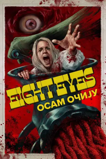 Plakat do filmu "Złe oko" #1881865