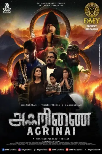 Plakat do filmu "அஃறிணை" #402966