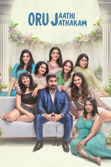 Plakat do filmu "ഒരു ജാതി  ജാതകം" #1151817
