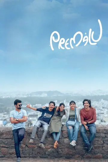 Plakat do filmu "പ്രേമലു" #366611