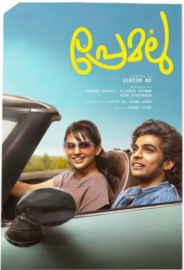 Plakat do filmu "പ്രേമലു" #366612