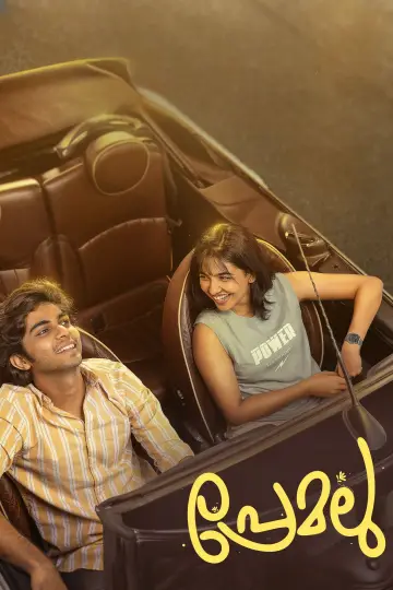 Plakat do filmu "പ്രേമലു" #366617