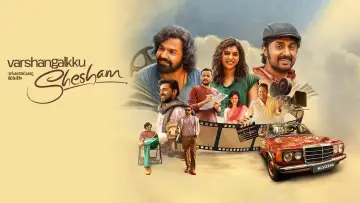 Zasłona do filmu "വർഷങ്ങൾക്ക് ശേഷം" #1904753