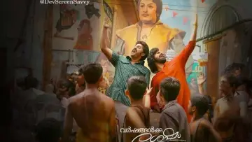 Zasłona do filmu "വർഷങ്ങൾക്ക് ശേഷം" #448642