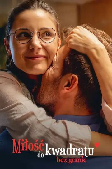Plakat do filmu "Miłość do kwadratu bez granic" #1048987