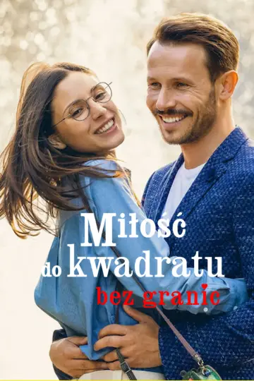 Plakat do filmu "Miłość do kwadratu bez granic" #1048989