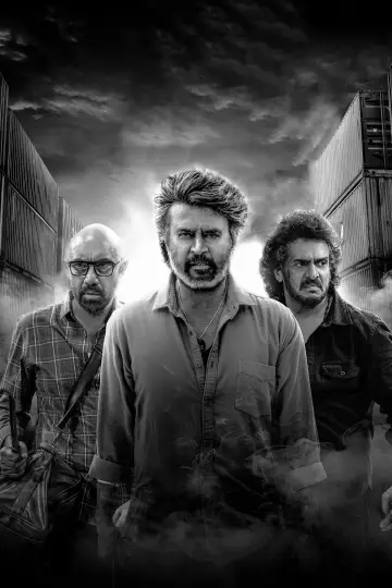 Plakat do filmu "Coolie" #605940