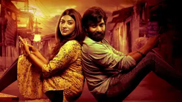 Zasłona do filmu "டைனோசர்ஸ்" #1910481