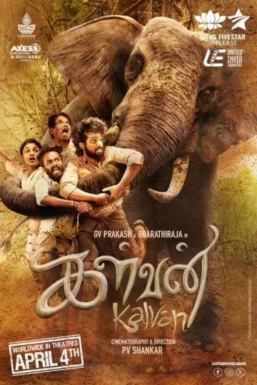 Plakat do filmu "கள்வன்" #442505