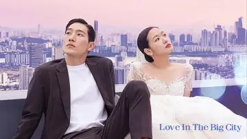 Zasłona do filmu "대도시의 사랑법" #849685