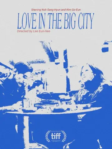 Plakat do filmu "대도시의 사랑법" #849710