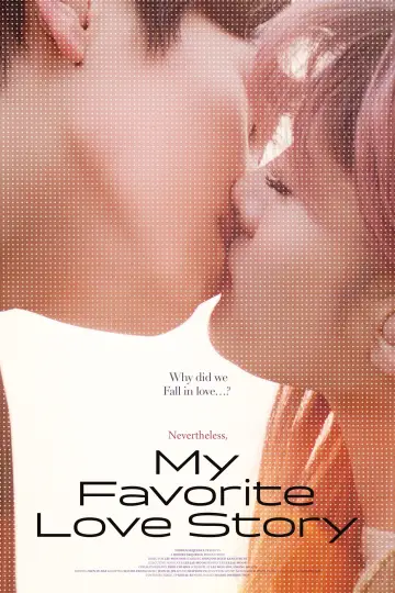 Plakat do filmu "어쩌면 해피엔딩" #811536