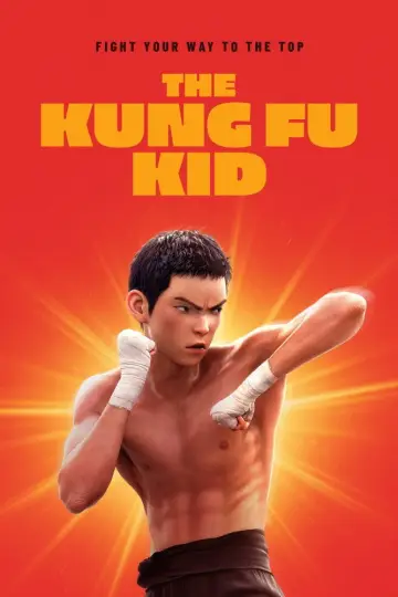Plakat do filmu "雄狮少年2" #1525650