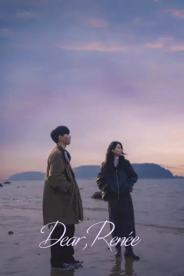 Plakat do filmu "르네에게" #984757