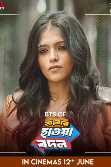 Abar Hawa Bodol