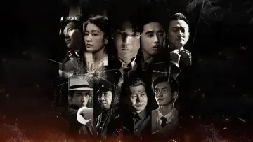 Zasłona do filmu "孤星计划" #706833