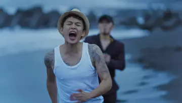 Zasłona do filmu "愛是一把槍" #1015201