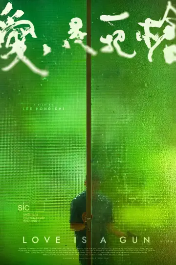 Plakat do filmu "愛是一把槍" #365578